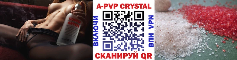 Продажа наркотиков Орск КОКАИН  Alpha PVP  hydra маркетплейс  Бошки Шишки  Меф мяу мяу  ГАШ 