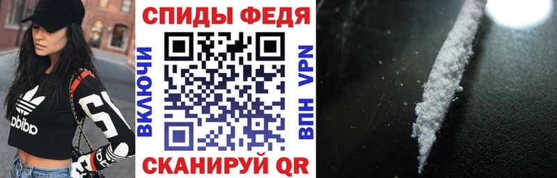 закладки кракен ССЫЛКА Amphetamine Premium Орск