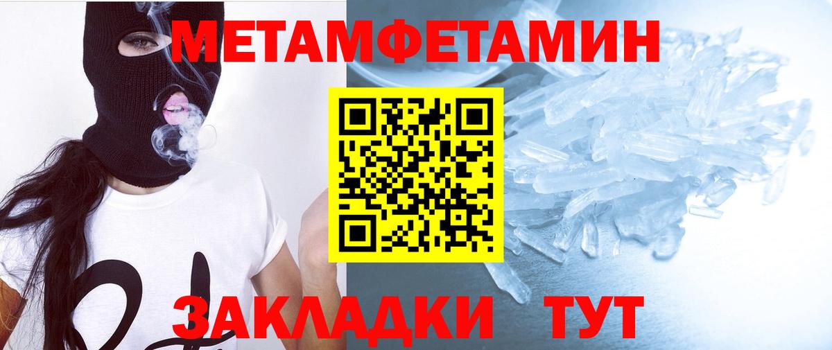Amphetamine Розовый Орск