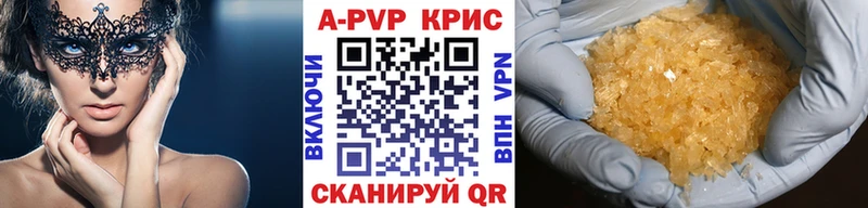 blacksprut маркетплейс Орск A PVP Соль