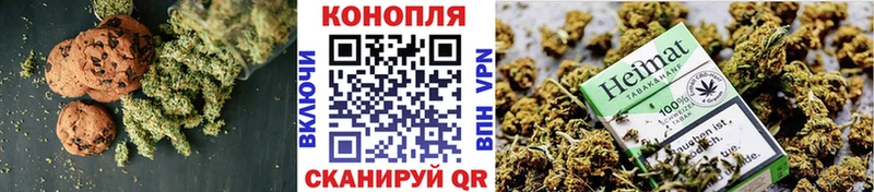 цены   Орск  блэк спрут зеркало  Canna-Cookies марихуана 