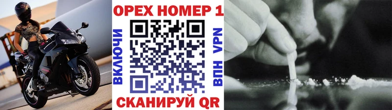 COCAIN VHQ Орск