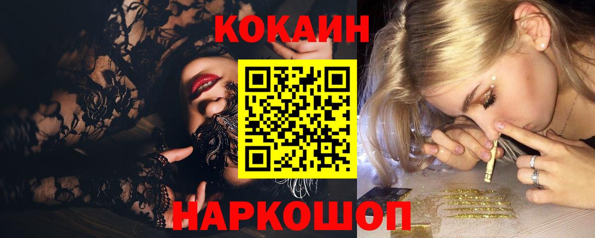 Кокаин Боливия Орск