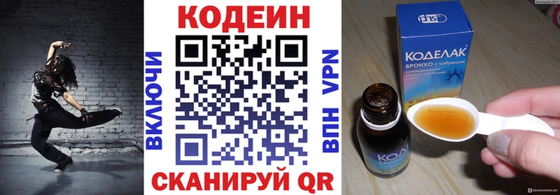 как найти закладки  Орск  Codein Purple Drank 