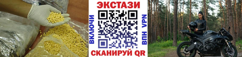 Экстази круглые  купить наркотик  Орск 