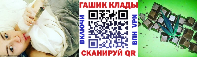 ГАШ Cannabis  где продают наркотики  Орск 