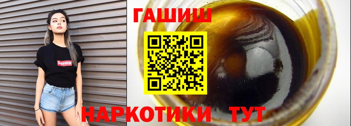 Гашиш индика сатива  Гашиш Изолятор  Орск  Вход с VPN 
