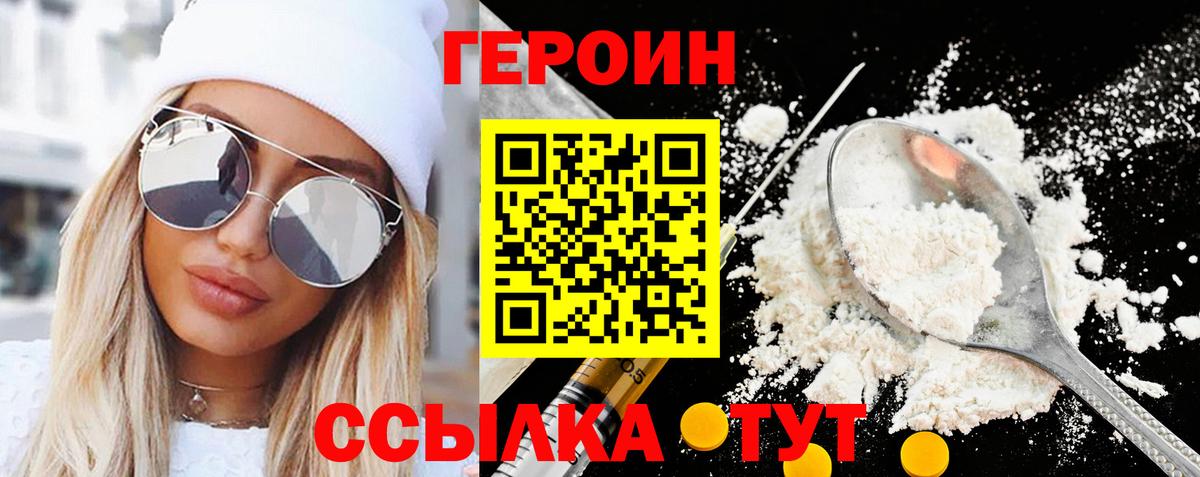 МАРИХУАНА Орск
