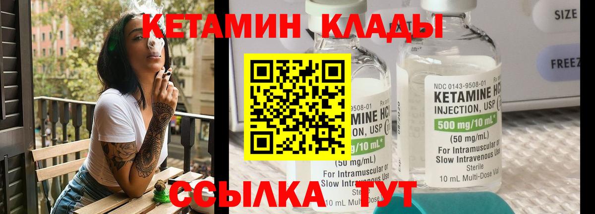 МЕФ кристаллы  Орск  Купить наркотики  NBOMe  Вход с VPN  ГАШИШ 