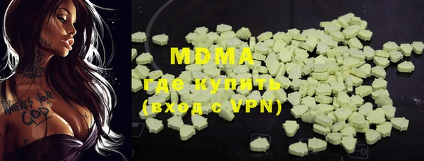 MDMA Premium VHQ Абаза