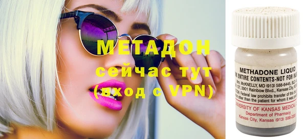 молекула духа Абинск