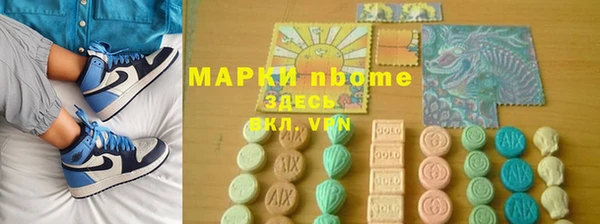 молекула духа Абинск