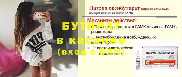 молекула духа Абинск