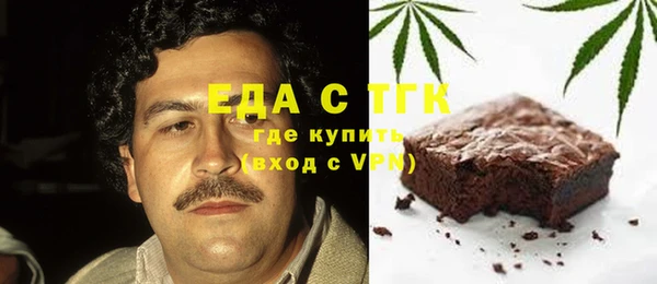 молекула духа Абинск