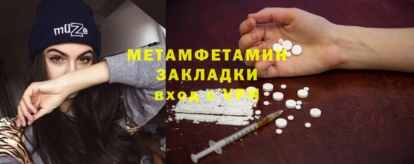 MDMA Premium VHQ Абаза