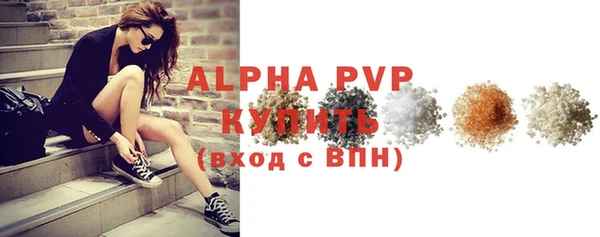 MDMA Premium VHQ Абаза