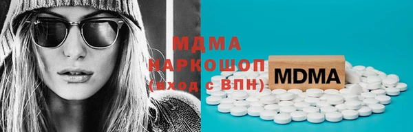 стафф Ельня