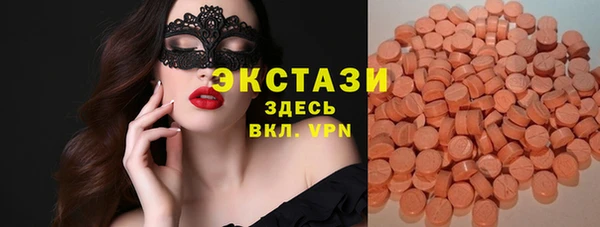 молекула духа Абинск