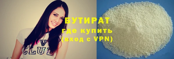 MDMA Premium VHQ Абаза