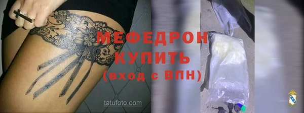 MDMA Premium VHQ Абаза