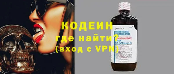молекула духа Абинск