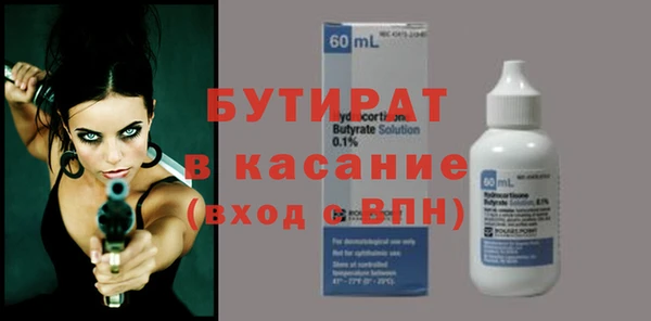 не бодяженный Абдулино