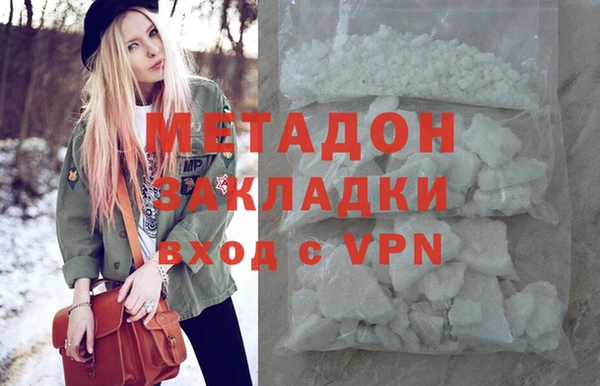 молекула духа Абинск
