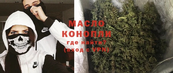 MDMA Premium VHQ Абаза