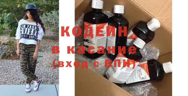 эйфоретик Елабуга