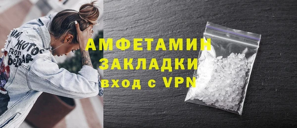 молекула духа Абинск
