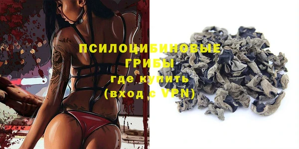 MDMA Premium VHQ Абаза