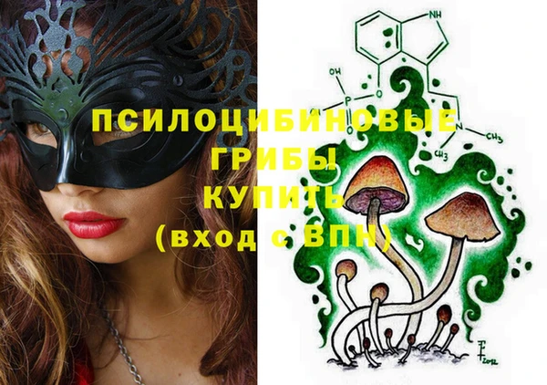 MDMA Premium VHQ Абаза