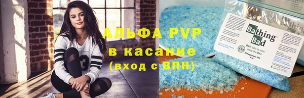 MDMA Premium VHQ Абаза