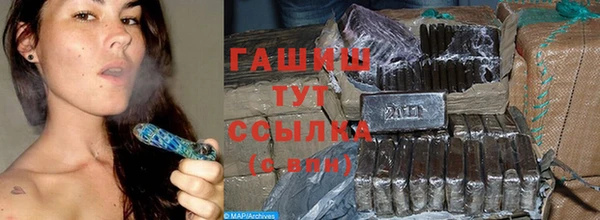 молекула духа Абинск