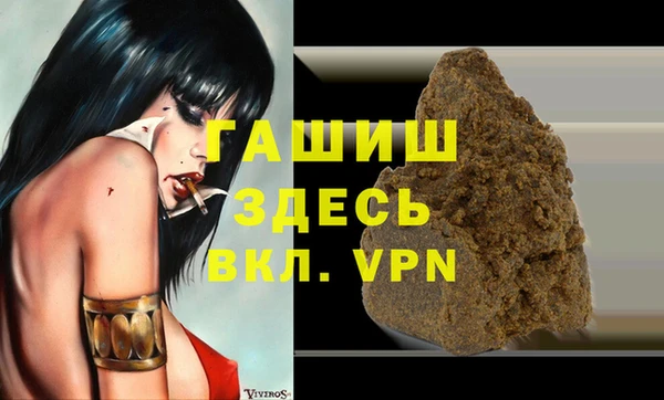 мескалин Елизово