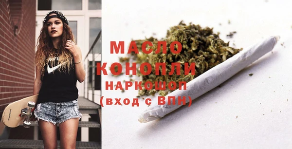 MDMA Premium VHQ Абаза