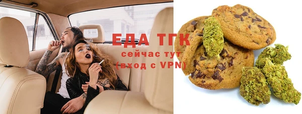 MDMA Premium VHQ Абаза