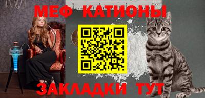 тгк Анапа
