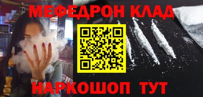 метамфетамин Баксан