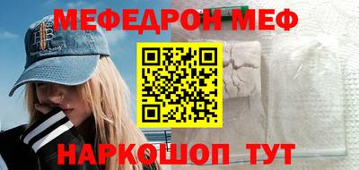 метамфетамин Баксан
