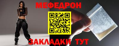 не бодяженный Троицк