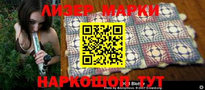 мефедрон мука Ангарск