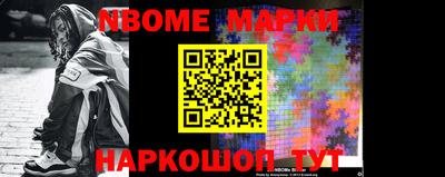 дживик Ачхой-Мартан