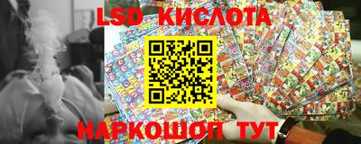 дживик Ачхой-Мартан