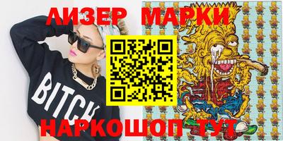 меф VHQ Тосно