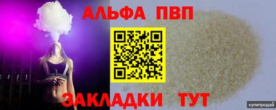 тгк Анапа