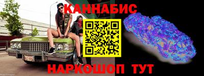 тгк Анапа