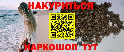 тгк Анапа