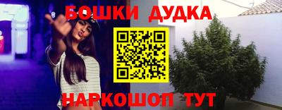 метамфетамин Баксан