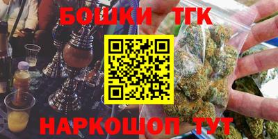 дживик Ачхой-Мартан
